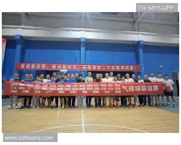 深圳排球队意识变革引发热议助力球队新征程