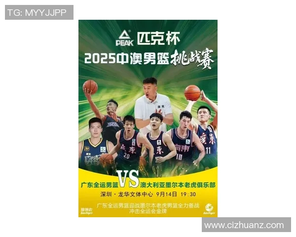 深圳篮球队在耐力排行榜中荣获第二名展现出强大实力与团队精神