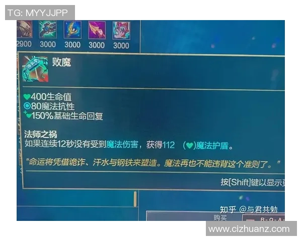 陈娜独家揭秘英雄联盟游戏技巧与心得分享助你提升实力 陈娜独家揭秘英雄联盟游戏技巧与心得分享助你提升实力