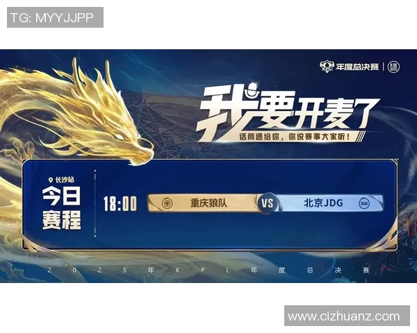 王者荣耀背后的奋斗历程:探寻JDG战队的崛起与荣耀之路 王者荣耀背后的奋斗历程:探寻JDG战队的崛起与荣耀之路