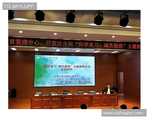 聚焦上海排球队近期状态分析与未来发展展望 聚焦上海排球队近期状态分析与未来发展展望