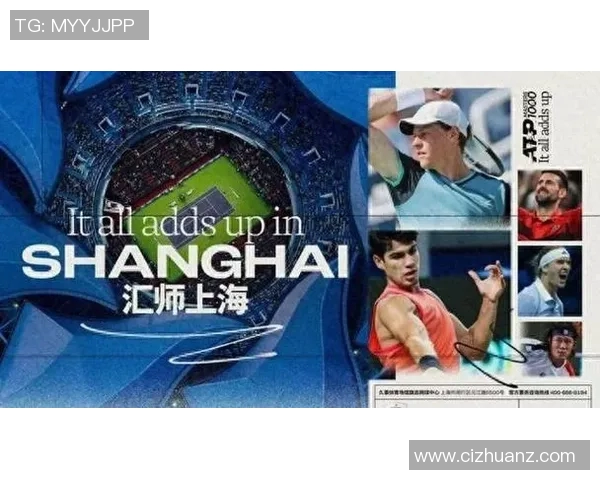 上海网球队技术争议引发热议球迷与专家各抒己见探讨未来发展方向 上海网球队技术争议引发热议球迷与专家各抒己见探讨未来发展方向