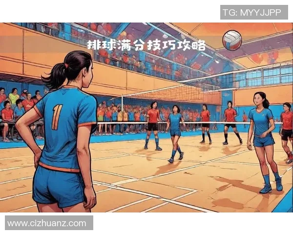 排球盛宴：深入解析南京排球队的默契配合与战术策略