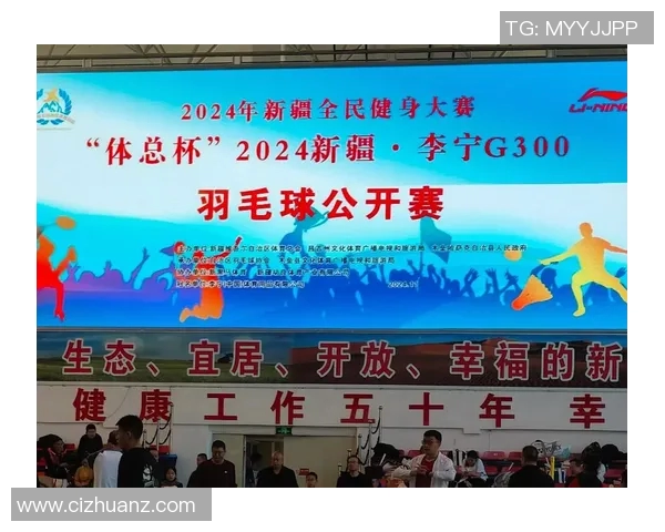 羽毛球的魅力与精神:深入了解杭州羽毛球队的团队意识与文化 羽毛球的魅力与精神:深入了解杭州羽毛球队的团队意识与文化