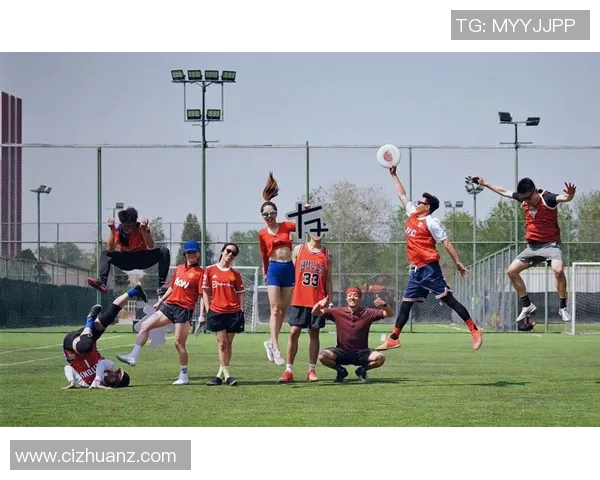 聚焦飞盘战术解析:北京飞盘队如何提升比赛表现与团队协作 聚焦飞盘战术解析:北京飞盘队如何提升比赛表现与团队协作