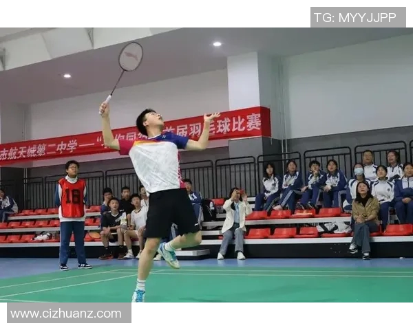 西安羽毛球队的比赛经验与成长之路探讨与分享