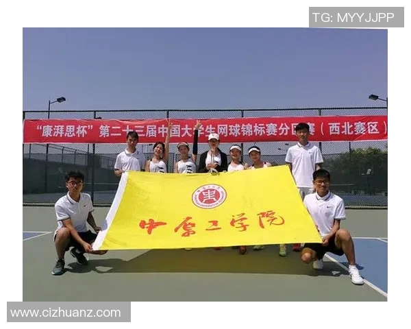 西安网球队在世锦赛中的意识表现分析与总结