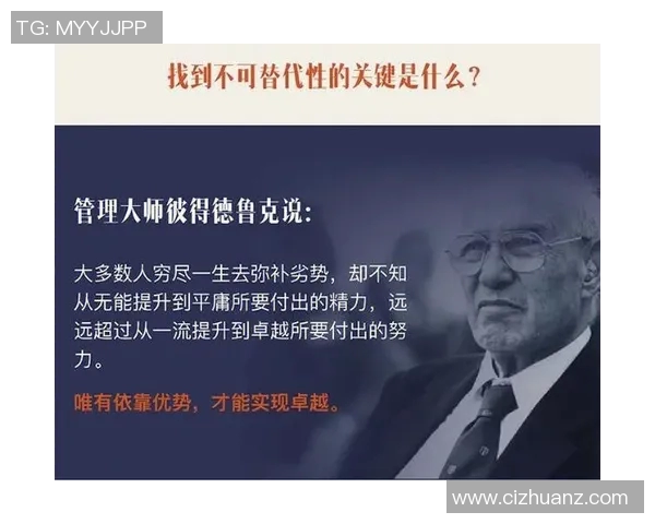 张骋宇：从平凡到卓越的奋斗历程与人生启示