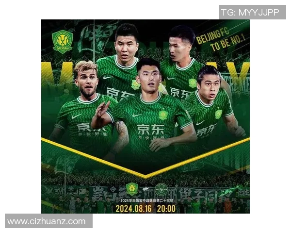 申花与北京人和精彩对决直播全程回顾与赛后分析