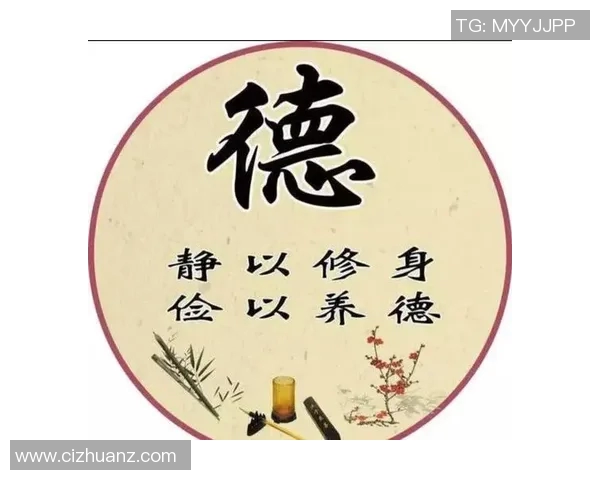 高尚品质的力量如何影响个人成长与社会和谐的深远意义