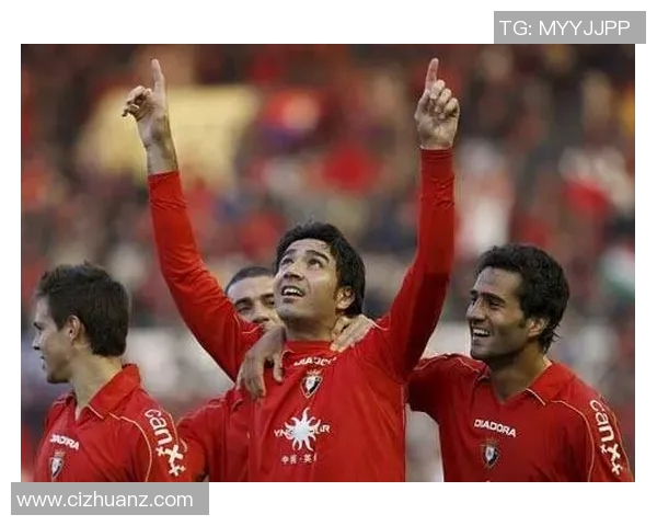 精彩回顾伊朗对西班牙整场比赛视频全程播放与精彩瞬间分析