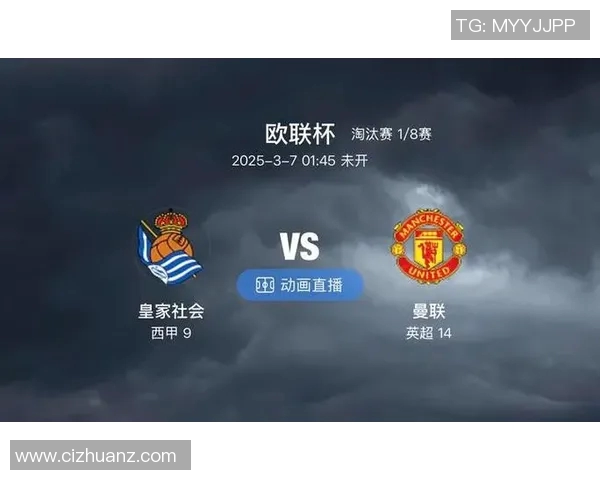 西班牙人对雷耶斯精彩直播回放及赛后分析全攻略