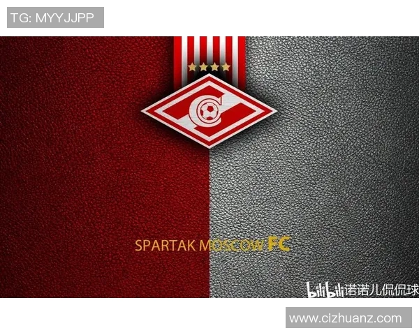 莫斯科斯巴达与喀山红的激烈对决揭示俄超联赛新格局