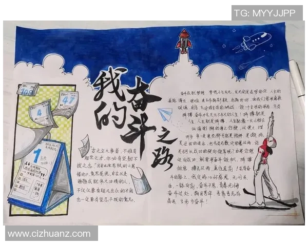 贾诚：在新时代背景下的青年奋斗与梦想追求之路