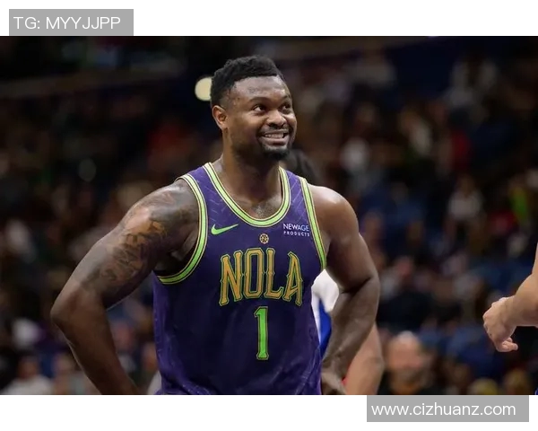 锡安体重问题持续发酵鹈鹕队聘请营养师全方位监控饮食健康