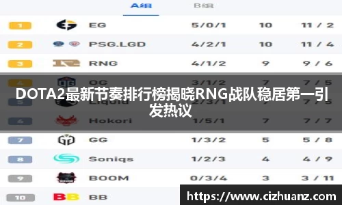 JJB竞技宝
