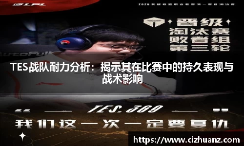 JJB竞技宝