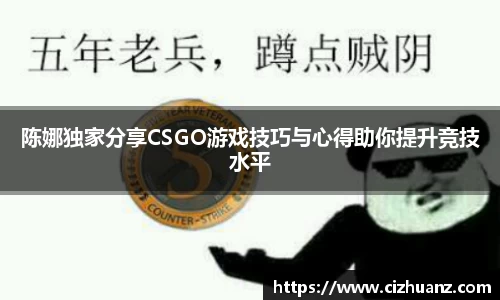 竞技宝入口官网首页