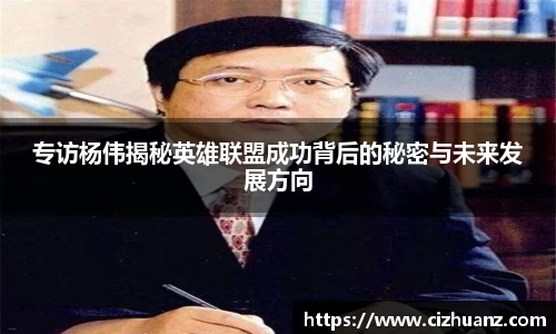 JJB竞技宝