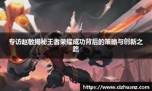 竞技宝入口官网首页