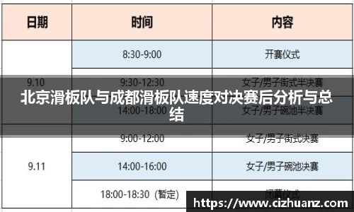 竞技宝入口官网首页