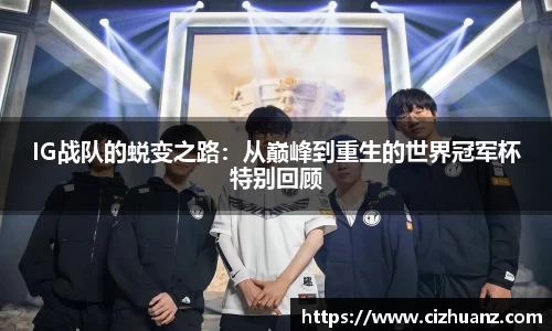 JJB竞技宝