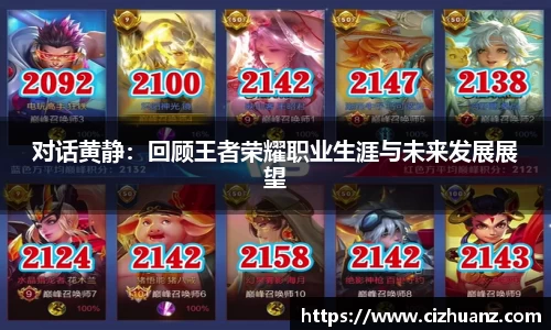 JJB竞技宝