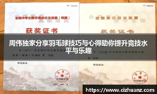 JJB竞技宝