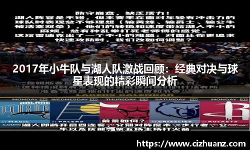 竞技宝入口官网首页