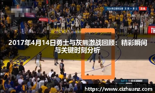 JJB竞技宝