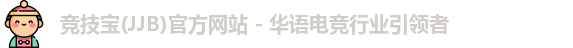 雷竞技raybet